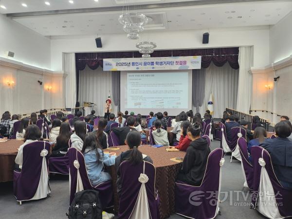 [크기변환]2-1. 용인특례시는 20일 교육을 시작으로 2025년 꿈이룸 학생기자단 본격 활동을 시작했다.jpg