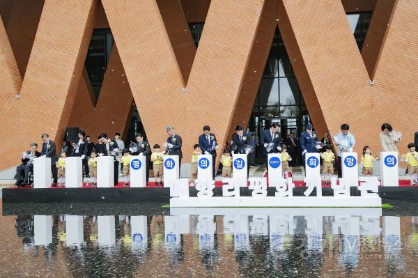 [크기변환]사진1) 개관식 행사 단체사진 1 .jpg