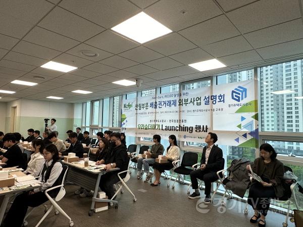 [크기변환]행사 사진.jpg