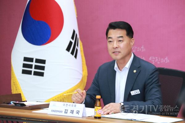 [크기변환]간담회_김재국 의원2.JPG