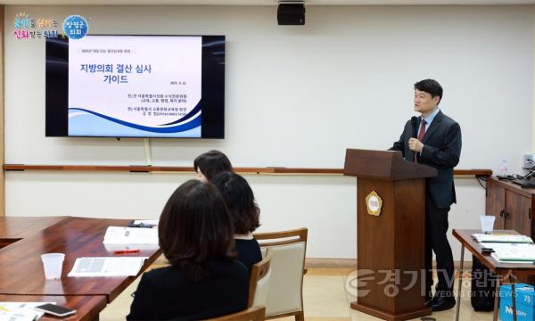 [크기변환]보도자료 사진(결산 심사기법 강의 청취) (1).jpg