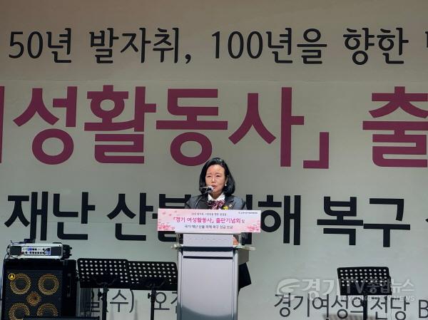 [크기변환]250423 정윤경 부의장, 경기여성활동사 출판기념회 참석...여성 발자취 기록은 경기 여성의 도전의 역사 (1).jpg