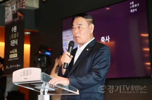 [크기변환]1.수원 지관서가 개관식.jpg