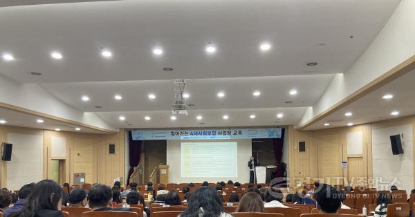 [크기변환][사진자료] 찾아가는 4대 사회보험 교육 운영 사진(2).JPG