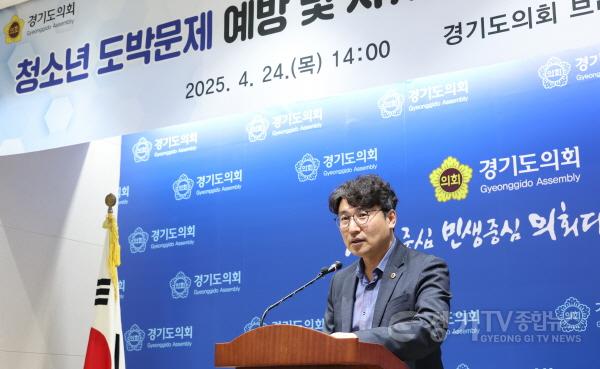 [크기변환]250424 조성환 의원, 청소년 도박문제 해결 위해 정면 돌파 선언1.jpg