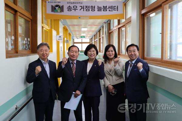 [크기변환]250424 이애형의원, 포천 송우초등학교 현장 찾아...지역사회와 학교가 상생할 수 있는 공간 활용 필요해1.jpg