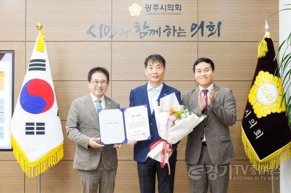 [크기변환]보도자료 게재【광주시의회, 4월 칭찬공무원 선정】 (1).jpg