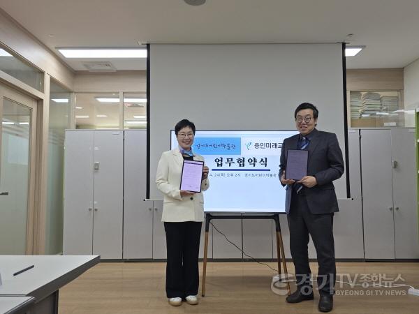 [크기변환][경기도어린이박물관-용인미래교육센터] 협약식 기념사진.jpg