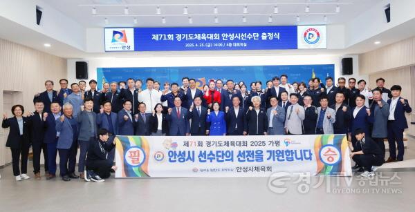 [크기변환]2-1. 경기도체육대회 선수단 출정식.jpg