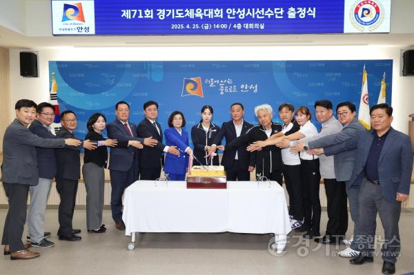 [크기변환]2-2. 경기도체육대회 선수단 출정식.jpg