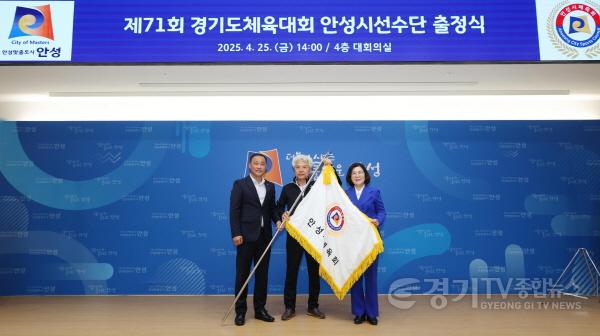 [크기변환]2-3. 경기도체육대회 선수단 출정식.jpg