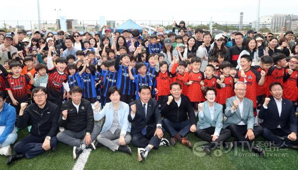 [크기변환]4.제1회 중부일보배 전국 유소년 축구 페스티벌 (1).jpg