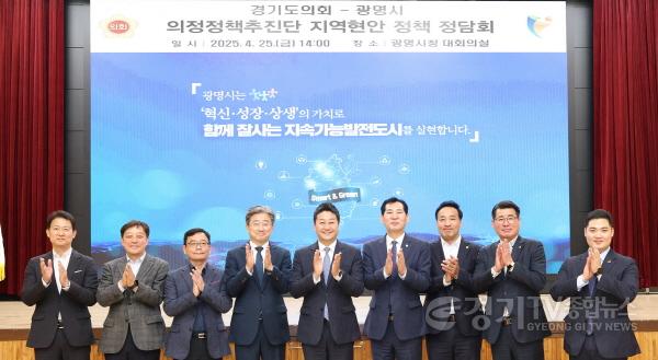 [크기변환]250425 김진경 의장, 광명 의정정책추진단 현장 방문 (1).jpg