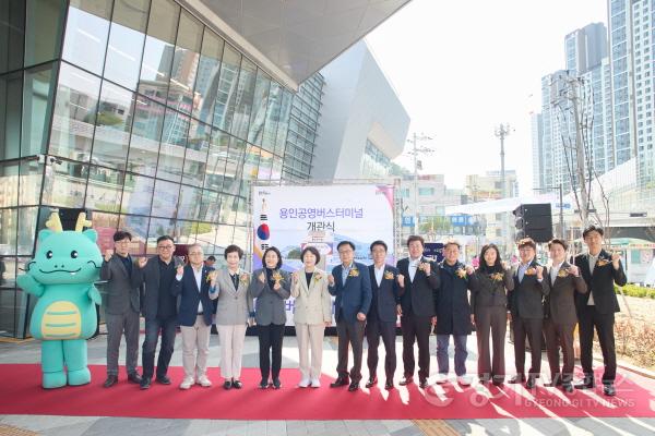 [크기변환][사진1]20250428 용인공영버스터미널 개관식 (1).jpg