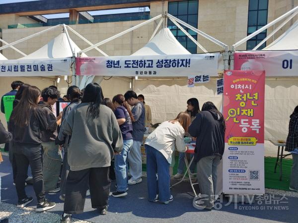 [크기변환]1. 이천시, ‘청년! 도전하고 성장하자’ 홍보 캠페인 활동1 (1).jpg
