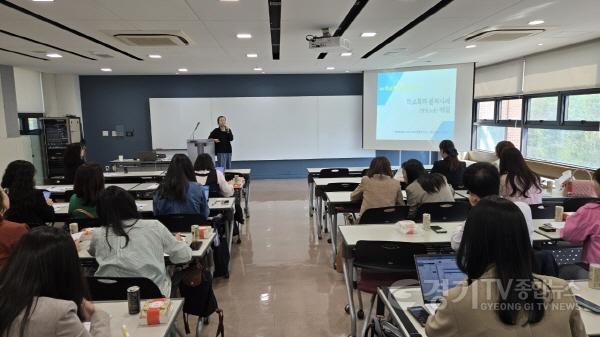 [크기변환](20250428)용인교육지원청 보도자료(용인교육지원청, 학교폭력 사안처리 4권역 중점 운영청으로 업무담당자 역량 강화 선도 역할 수행) 사진1.jpg