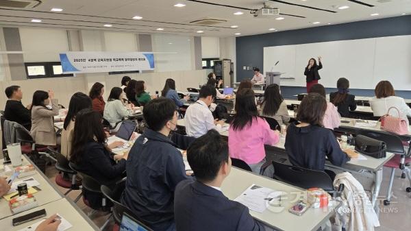 [크기변환](20250428)용인교육지원청 보도자료(용인교육지원청, 학교폭력 사안처리 4권역 중점 운영청으로 업무담당자 역량 강화 선도 역할 수행) 사진2.jpg