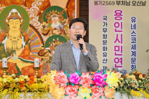 [크기변환]4-1.이상일 용인특례시장은 27일 오후 시청 야외음악당에서 ‘불기 2569년 부처님 오신 날’을 기념해 열린 ‘용인시민 연등축제·봉축법요식’에 참석해 축사를 하고 있다..jpeg