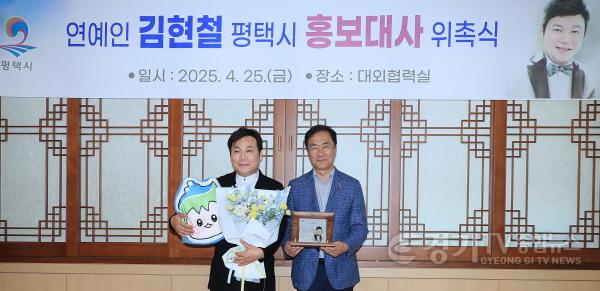 [크기변환]1-1 방송인 겸 지휘자 김현철 홍보대사 위촉.jpg