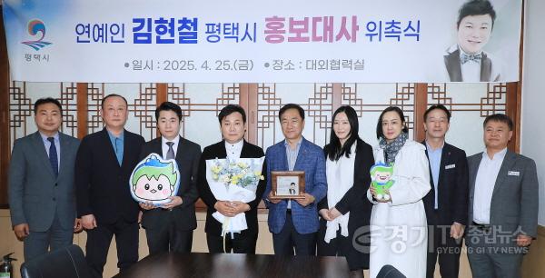 [크기변환]1-2 방송인 겸 지휘자 김현철 홍보대사 위촉.jpg