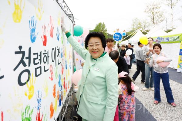 [크기변환]1. 이천시, 청렴 문화 확산을 위한 홍보부스 운영1.jpg