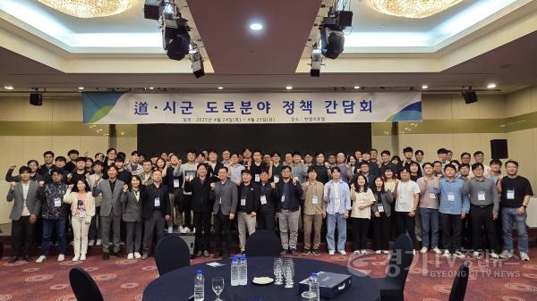 [크기변환](사진1)도，시군+도로분야+정책간담회.jpg