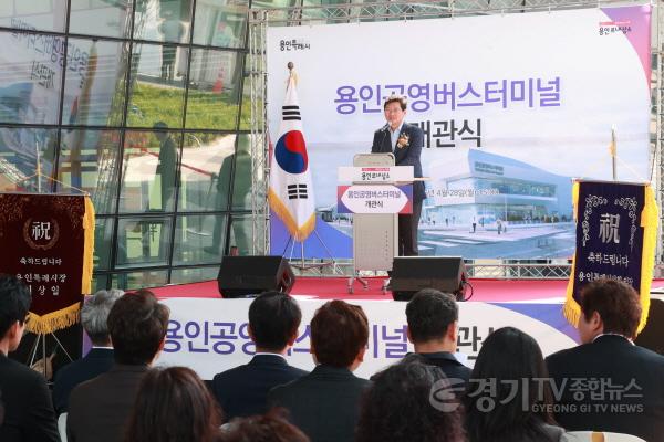 [크기변환]1-4. 이상일 용인특례시장이 28일 용인공영버스터미널 개관식에서 인사말을 하고 있다..jpg