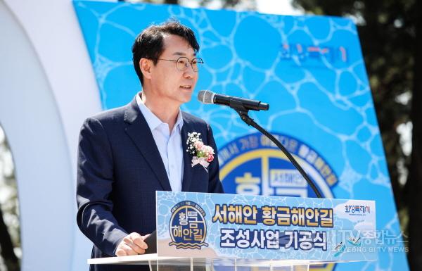 [크기변환]8-2. 정명근 화성특례시장이 29일 화성시 궁평관광지에서 열린 서해안 황금해안기 조성사업 기공식에서 기념사를 하고 있다..jpg