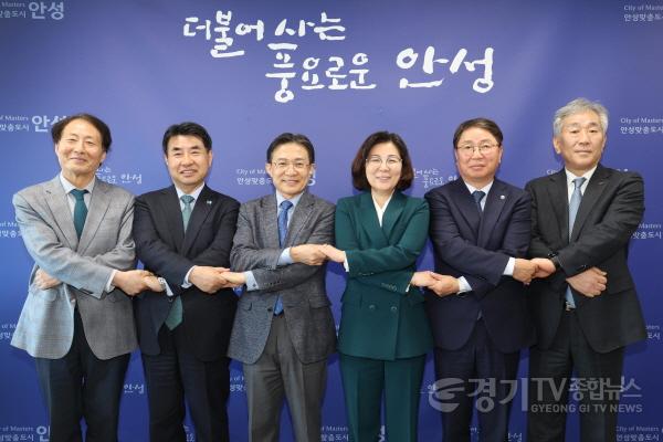 [크기변환]1-2. 안성시-관내 대학 지역혁신중심 대학지원체계 업무협약 체결.jpg