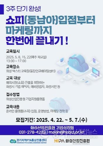 [크기변환](사진) 글로벌 판로개척 지원 e-커머스 교육 2회차 모집 포스터.jpg