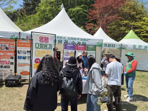 [크기변환]02-3 산나물 축제 다회용기 사용.jpg