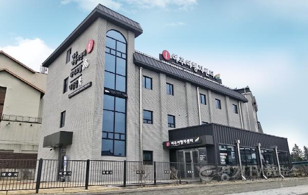 [크기변환]01-여주시, 여주여행자센터, 여주 관광의 중심으로 떠오르다 !1.jpg