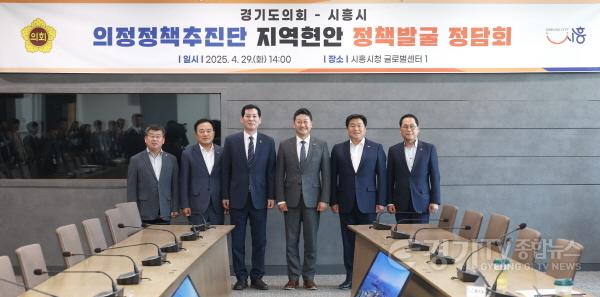 [크기변환]250429 김진경 의장, 의정정책추진단 현장 방문...시흥이 경기 서남부권 핵심 되도록 협력할 것 (1).jpg