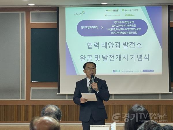 [크기변환]250429 김선영 의원, 경기도일자리재단 화성 태양광 발전시설 완공 기념식 참석 (2).jpg