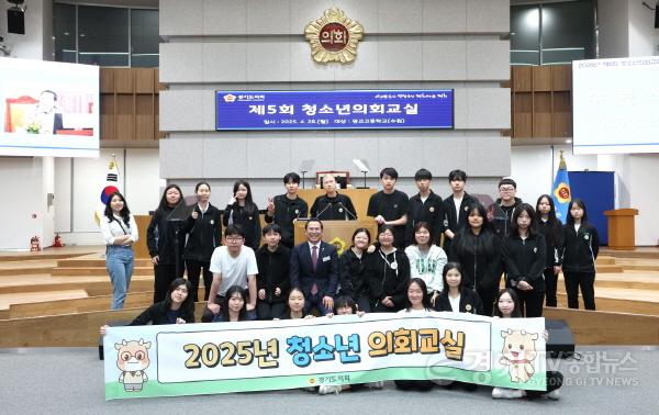 [크기변환]250429 이오수 의원, 청소년의회교실에서 학생들과 소통.jpg