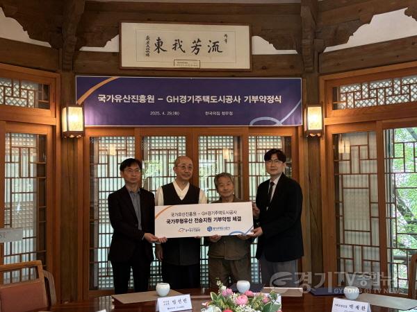 [크기변환]기부약정식 사진.jpeg