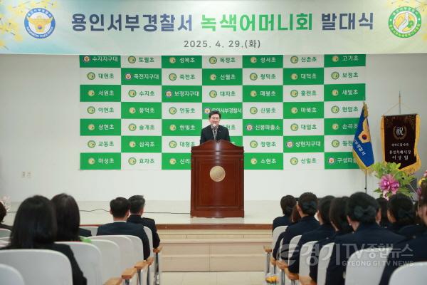 [크기변환]3-1. 이상일 용인특례시장이 29일 용인서부 녹색어머니회 발대식에 참석해 인사말 하고 있다.jpg