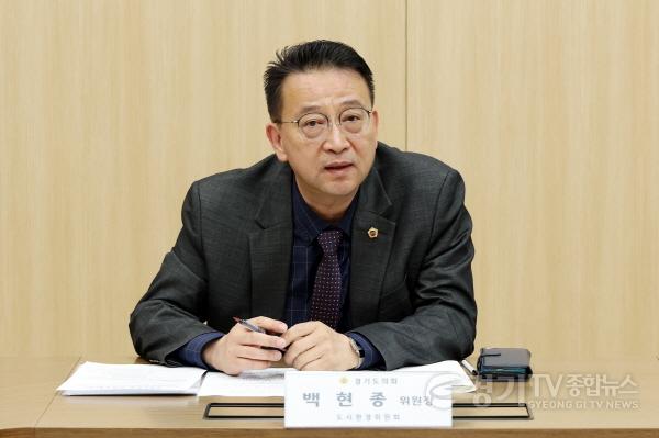 [크기변환]250430 백현종 의원, 경기도 도심 복합개발 지원에 관한 조례 제정토론회 참석 (3).JPG