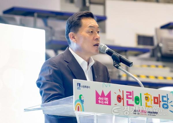 [크기변환]1-1. 수원시, 어린이날 맞아 ‘새로운 희망! 빛나는 미래! 어린이 놀이 한마당’ 개최.jpg