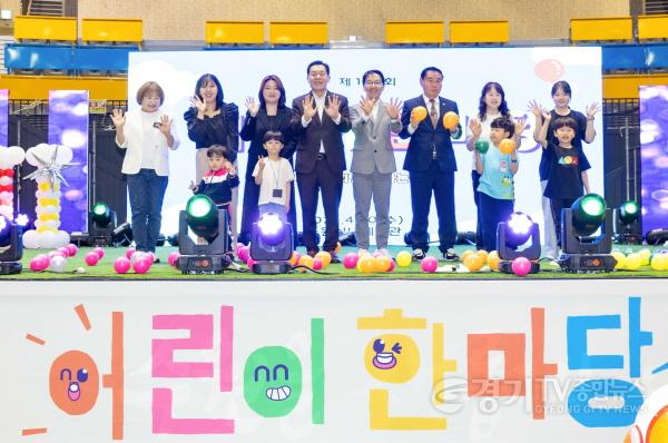 [크기변환]1-2. 수원시, 어린이날 맞아 ‘새로운 희망! 빛나는 미래! 어린이 놀이 한마당’ 개최.jpg