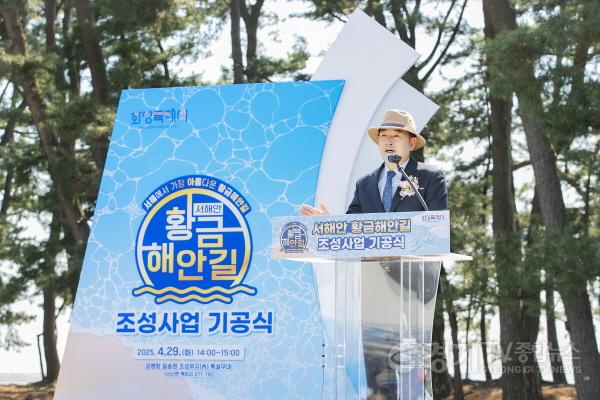 [크기변환]사진4) 축사하는 배정수의장 사진 .jpg