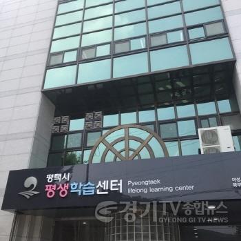 [크기변환]8 평생학습센터 전경.jpg