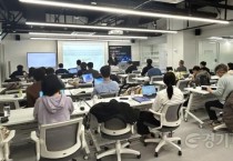 [크기변환](사진1) KAIST-화성시 사이언스 허브 플랫폼에서 ICT 교육 과정 2기의 AI 특화 교육을 진행하고 있다.jpg