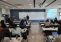 [크기변환](20250428)용인교육지원청 보도자료(용인교육지원청, 학교폭력 사안처리 4권역 중점 운영청으로 업무담당자 역량 강화 선도 역할 수행) 사진1.jpg