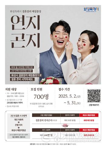 [크기변환]1. 연지곤지 통장 안내 포스터.jpg