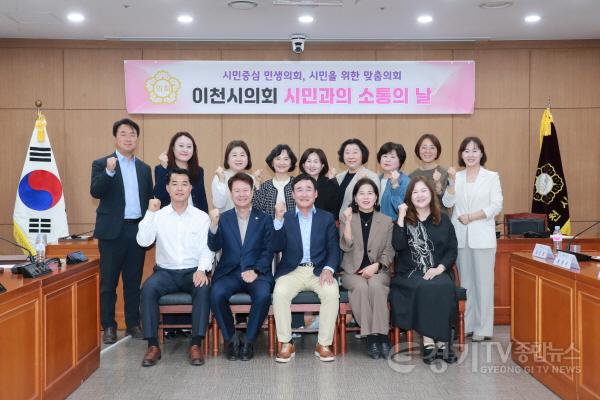 [크기변환]시민과의 소통의 날_단체사진.JPG