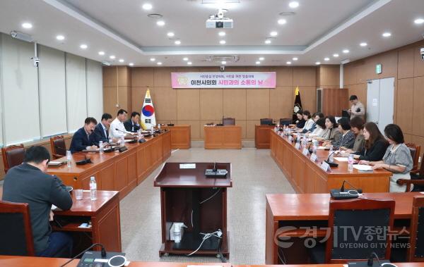 [크기변환]시민과의 소통의 날_간담회 현장.jpg