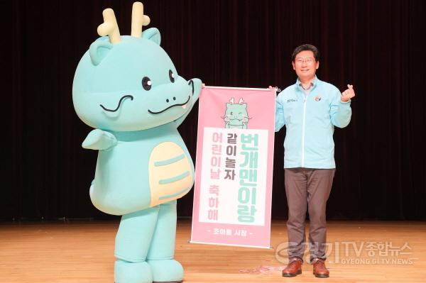 [크기변환]2-4. 3일 용인특례시청 에이스홀에서 열린 ‘2025년 용인특례시 어린이날 대축제’ 개막식에 참석한 이상일 시장이 조아용과 어린이날을 축하하고 있다.jpg