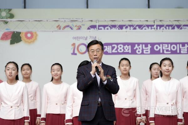 [크기변환]1. 신상진 성남시장이 제28회 성남어린이날 큰잔치 행사에 참석해 인사말을 전하고 있다.jpg