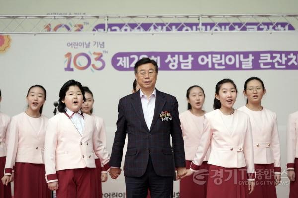 [크기변환]4. 신상진 성남시장이 제28회 성남어린이날 큰잔치 행사에서 성남시립소년소녀합창단과 함께 어린이날 노래를 합창하고 있다.jpg